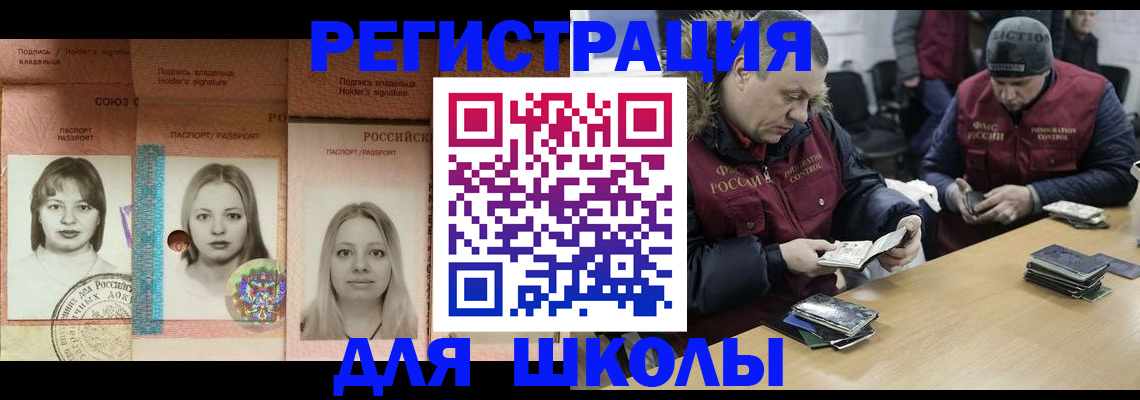 временная регистрация госуслуги в Малоярославце