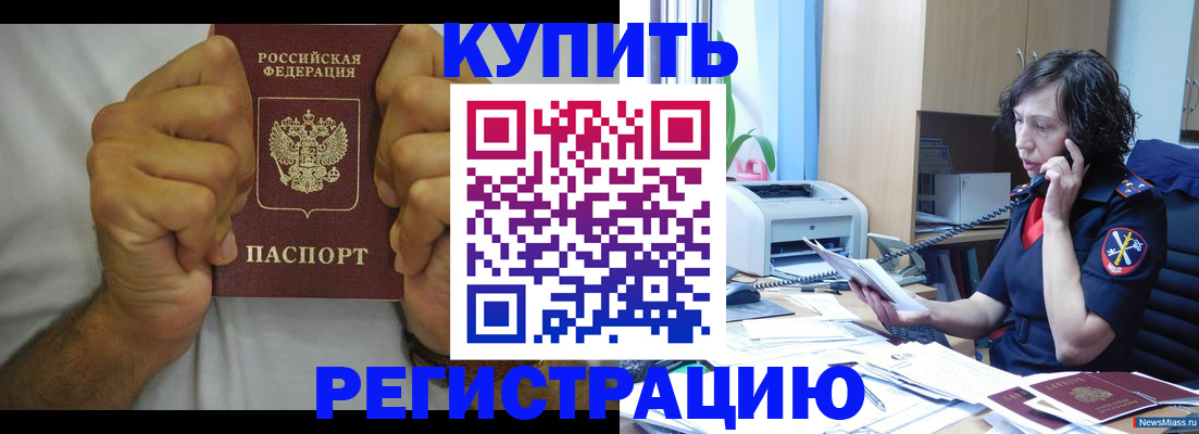 временная регистрация в квартире в Малоярославце