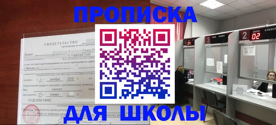 где прописаться в Малоярославце