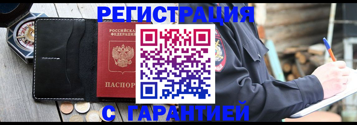 пропишу в квартире в Малоярославце